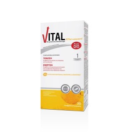 VITAL Plus Q10 Effervescent, Συμπλήρωμα Διατροφής για Ενέργεια & Τόνωση - 30 αναβρ. δισκία