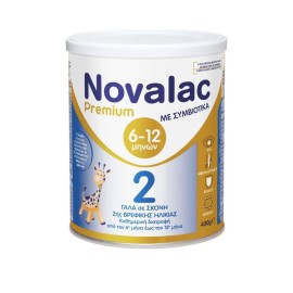 NOVALAC Premium 2, Γάλα 2ης Βρεφικής Ηλικίας  6-12ο Μήνα - 400g