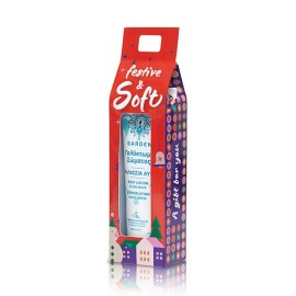 GARDEN Festive & Soft Body Lotion Ocean Wave, Γαλάκτωμα Σώματος Θαλάσσια Αύρα - 100ml