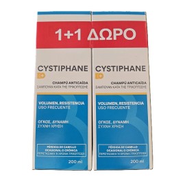 BAILLEUL Cystiphane Anti Hair Loss Shampoo, Σαμπουάν Κατά της Τριχόπτωσης - 200ml 1+1 ΔΩΡΟ