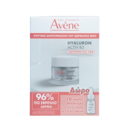 AVENE Hyaluron Activ B3 Cell Renewall Aqua Gel Creme, Κρέμα Τζελ Κυτταρικής Ανάπλασης - 50ml & ΔΩΡΟ Hyaluron Activ B3 Ορός - 10ml