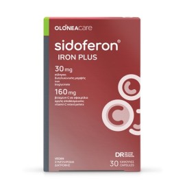 OLONEA Sidoferon Iron Plus, Συμπλήρωμα Διατροφής με Σίδηρο & Βιταμίνη C - 30caps