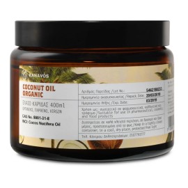 KANAVOS Coconut Oil Organic, Έλαιο Καρύδας - 400ml