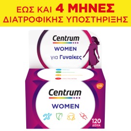 CENTRUM Women, Πολυβιταμίνη Ειδικά Σχεδιασμένη για τη Γυναίκα - 120tabs