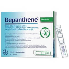 BEPANTHENE Eye Drops Monodoses, Οφθαλμικές Ενυδατικές Σταγόνες - 20amps x 0.5ml