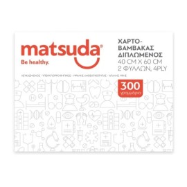 MATSUDA Χαρτοβάμβακας Διπλωμένος 4ply 40x60cm - 300gr