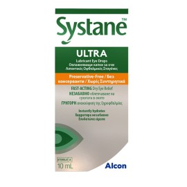 SYSTANE Ultra Lubricant Eye Drops, Λιπαντικές Οφθαλμικές Σταγόνες - 10ml