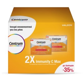 CENTRUM Immunity Vitamin C Max, Συμπλήρωμα Διατροφής που Υποστηρίζει το Ανοσοποιητικό Σύστημα - 2 συσκευασίες x 14φακελάκια