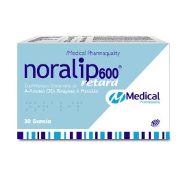 MEDICAL Noralip 600 Retard, Ενισχυμένος Αντιοξειδωτικός Συνδυασμός 11 Συστατικών  - 30tabs