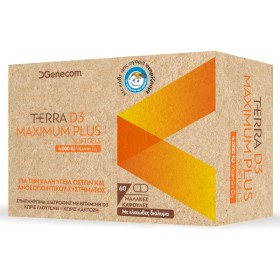 GENECOM Terra D3 Maximum Plus 4000iu, Συμπλήρωμα Διατροφής με Βιταμίνη D3 - 60softgels