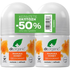 DR.ORGANIC Manuka Honey Deodorant, Αποσμητικό με Βιολογικό Μέλι Μανούκα - 2x50ml -50% στο 2ο προϊόν