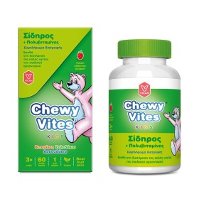 VICAN Chewy Vites Kids, Iron + MultiVitamins, Μασώμενες Πολυβιταμίνες με Σίδηρο - 60 ζελεδάκια