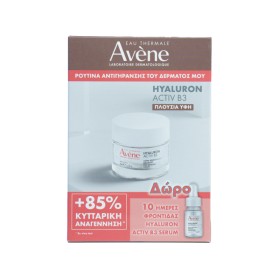 AVENE Hyaluron Activ B3 Cell Renewall Cream, Κρέμα Κυτταρικής Ανανέωσης - 50ml & ΔΩΡΟ Hyaluron Activ B3 Ορός - 10ml