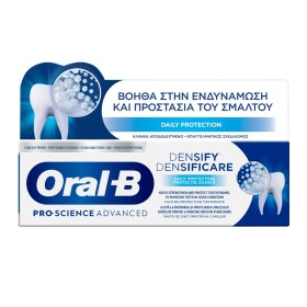 ORAL B Pro-Science Advanced Densify Daily Protection, Οδοντόκρεμα για Ενδυνάμωση & Προστασία του Σμάλτου - 65ml