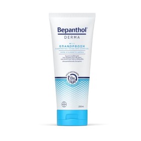 BEPANTHOL Derma Restoring Daily Body Lotion, Καθημερινό Γαλάκτωμα Σώματος για Επανόρθωση - 200ml