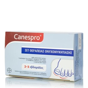 BAYER Canespro Σετ Θεραπείας Ονυχομυκητίασης, Αλοιφή - 10gr & Αδιάβροχα Επιθέματα - 22τεμ. & Λίμα Νυχιών