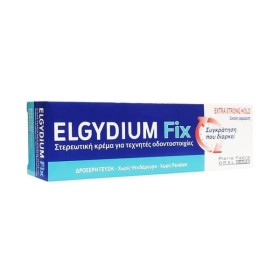 ELGYDIUM Fix Extra Strong Hold, Κρέμα για Τεχνητές Οδοντοστοιχίες - 45g