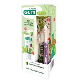 GUM Σετ Στοματικής Φροντίδας για Παιδιά 3+ Ετών με Οδοντόκρεμα Φράουλα - 2x50ml & ΔΩΡΟ Οδοντόβουρτσα Kids Jungle