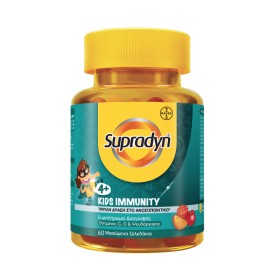 BAYER Supradyn Kids Immunity, Συμπλήρωμα Διατροφής για Παιδιά με Βιταμίνη C, D3 & Ψευδάργυρο - 60 ζελεδάκια