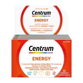 CENTRUM Energy, Πολυβιταμίνη για Ενέργεια & Πνευματική Απόδοση - 30tabs