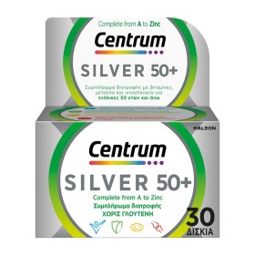 CENTRUM Silver 50+, Πολυβιταμίνη για Ενήλικες 50 Ετών και Άνω - 30tabs