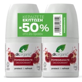 DR.ORGANIC Pomegranate Deodorant, Αποσμητικό με Βιολογικό Ρόδι - 2X50ml με -50% στο 2ο προϊόν