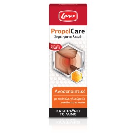 LANES PropolCare Σπρέι για το Λαιμό - 30ml