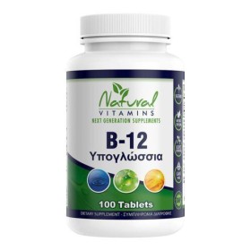 NATURAL VITAMINS B-12 1000mcg,Υπογλώσσιες σε Μορφή Μεθυλοκοβαλαμίνης - 100tabs