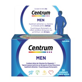 CENTRUM Men, Πολυβιταμίνη Ειδικά Σχεδιασμένη για τον Άνδρα - 30tabs