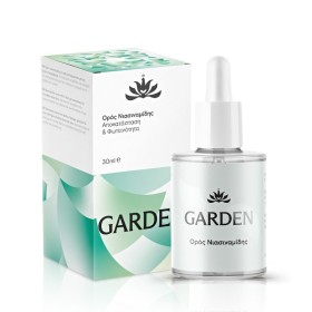 GARDEN Niacinamide Serum, Ορός Νιασιναμίδης για Αποκατάσταση & Φωτεινότητα - 30ml