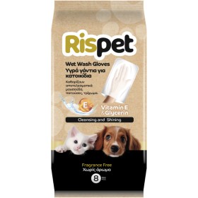 RISPET Wet Wash Gloves, Υγρά Γάντια για Κατοικίδια - 8τεμ