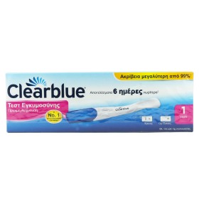 CLEARBLUE Τεστ Εγκυμοσύνης Πρώιμης Ανίχνευσης - 1τεμ