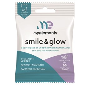 MY ELEMENTS Smile & Glow Chewable Toothpaste Tablets, Οδοντόκρεμα σε Μορφή Μασώμενης Ταμπλέτας - 60tabs