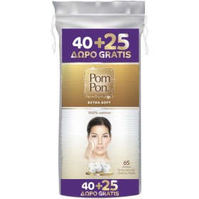 POM PON Extra Soft Cotton Pads, Μεγάλοι Δίσκοι Ντεμακιγιάζ 100% Βαμβάκι - 65τεμ