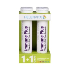 HELENVITA Immune Plus Vitamin c,D3. Zinc, Turmeric, Συμπλήρωμα Διατροφής για την Ενίσχυση του Ανοσοποιητικού - 20αναβρ. δισκία 1+1 ΔΩΡΟ