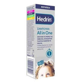 HEDRIN Shampoo All In One, Αντιφθειρικό Σαμπουάν - 100ml