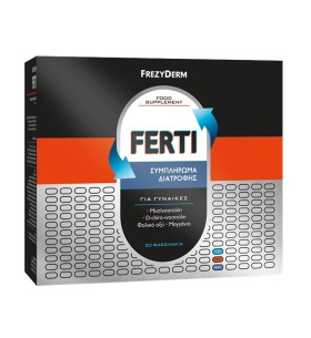 FREZYDERM Ferti, Συμπλήρωμα Διατροφής για Γυναίκες Αναπαραγωγικής Ηλικίας - 30φακελάκια