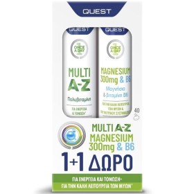 QUEST Multi A-Z, Πολυβιταμίνη Για Ενέργεια & Τόνωση - 20αναβρ.δισκία & ΔΩΡΟ Magnesium 300mg & B6 - 20αναβρ. δισκία