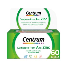 CENTRUM A to Zinc, Πολυβιταμίνη για τη Διατροφική Υποστήριξη των Ενηλίκων - 60tabs