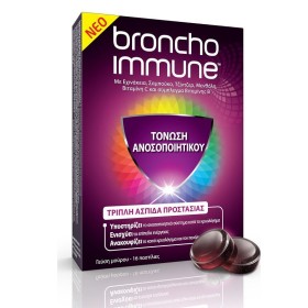 BRONCHO IMMUNE Τριπλή Ασπίδα Προστασίας - 16 παστίλιες