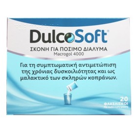 DULCOSOFT MAcrogol 4000, Σκόνη για Πόσιμο Διάλυμα για Αντιμετώπιση της Δυσκοιλιότητας - 20 φακελλίσκοι x 10gr