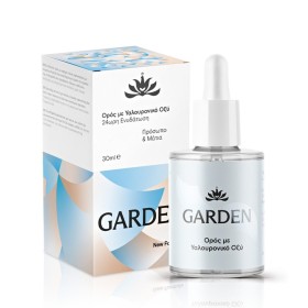 GARDEN Hydrating Serum, Ενυδατικός Ορός Προσώπου/ Ματιών με Υαλουρονικό Οξύ - 30ml