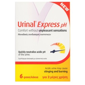 VIVAPHARM Urinal Exress pH, Συμπλήρωμα Διατροφής για τα Συμπτώματα της Ουρολοίμωξης - 6 φακελάκια