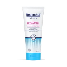 BEPANTHOL Derma Replenishing Daily Body Lotion, Καθημερινό Γαλάκτωμα Σώματος για Ενισχυμένη Επανόρθωση - 200ml