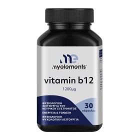 MY ELEMENTS Vitamin B-12 1200mg, Συμπλήρωμα Διατροφής με Βιταμίνη Β12 - 30caps