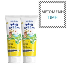 FREZYDERM Baby Cream, Κρέμα Αλλαγής Πάνας, Πακέτο Προσφοράς - 2x175ml