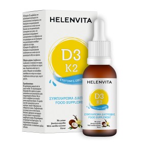 HELENVITA  Vitamin D3 & K2 Drops, Συμπλήρωμα Διατροφής Βιταμινών D3 & K2 σε Σταγόνες - 20ml