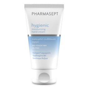 PHARMASEPT Hygienic Moisturizing Hand Cream, Ενυδατική Κρέμα Χεριών - 75ml