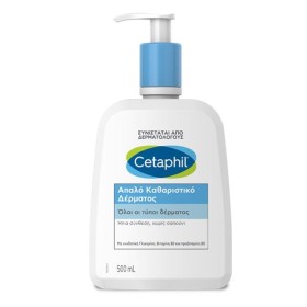 CETAPHIL Gentle Daily Skin Cleanser, Απαλό Καθαριστικό Δέρματος - 500ml