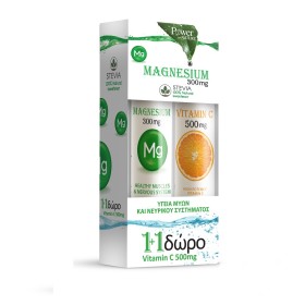 POWER OF NATURE Magnesium 300mg Λεμόνι - 20 αναβρ.δισκία & ΔΩΡΟ Vitamin C 500mg - 20αναβρ.δισκία